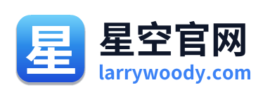 星空官网